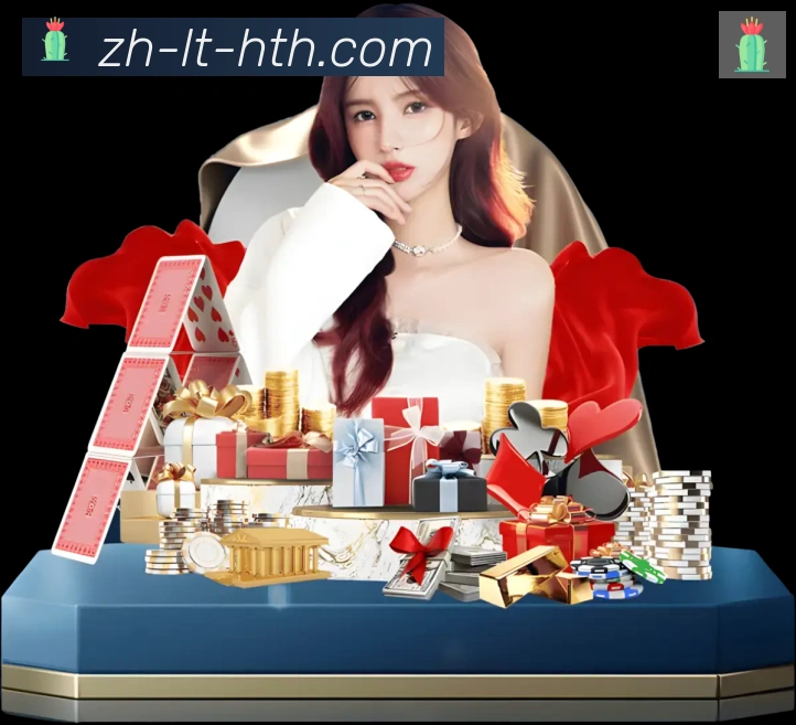 华体会hth登录入口发展历程